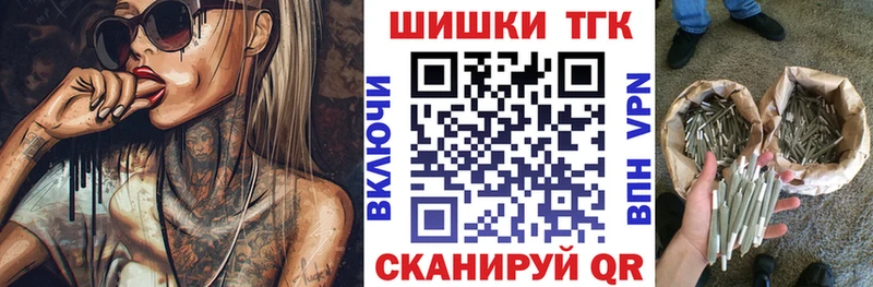 Наркошоп Кемерово А ПВП  Бошки Шишки  COCAIN 