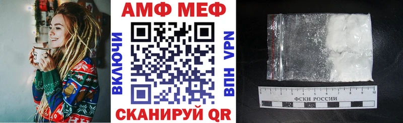 Amphetamine 97%  Кемерово 