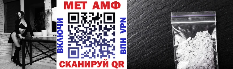 АМФ Premium Кемерово