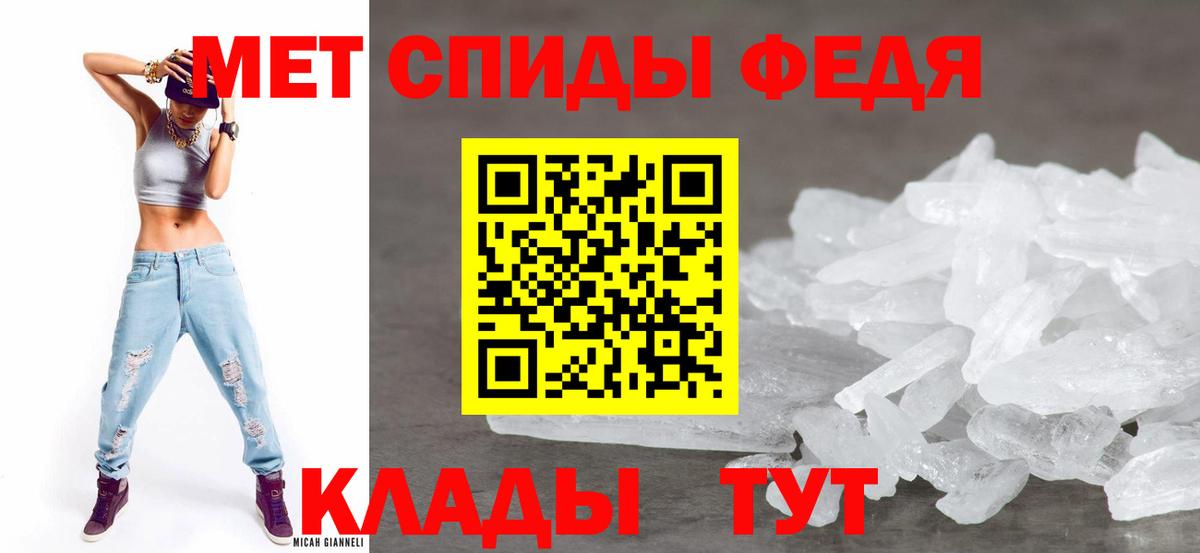 АМФЕТАМИН Розовый Кемерово