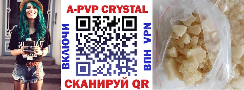 Alpha-PVP мука  Кемерово 