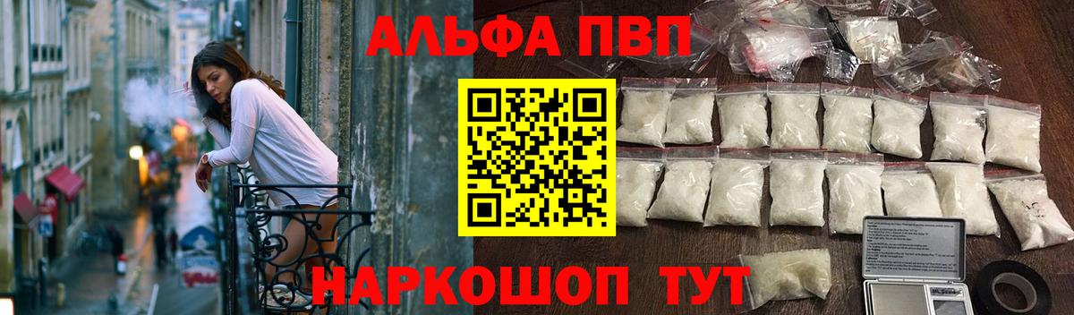 ГАШ  Конопля  Кокаин  Кемерово  Меф  