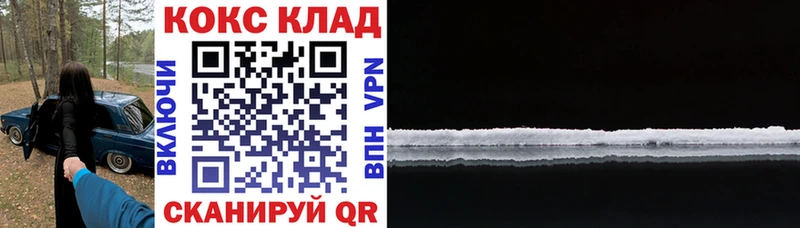 дарнет шоп  Кемерово  OMG зеркало  Cocaine FishScale 