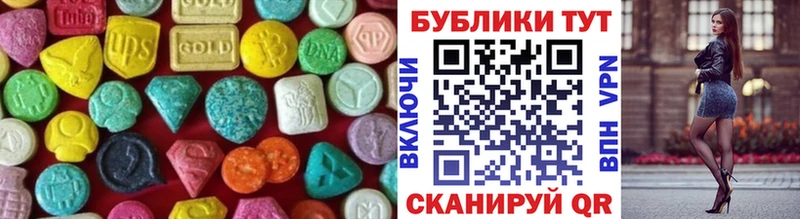 нарко площадка наркотические препараты  цена наркотик  Кемерово  ЭКСТАЗИ 280 MDMA 