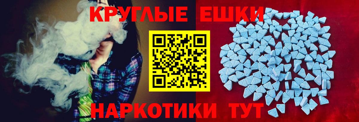 Кемерово  Экстази  Ecstasy TESLA  Вход с VPN  Ecstasy 250 мг 