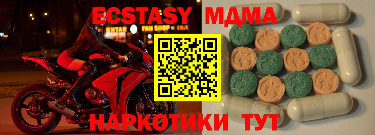 Экстази TESLA Кемерово