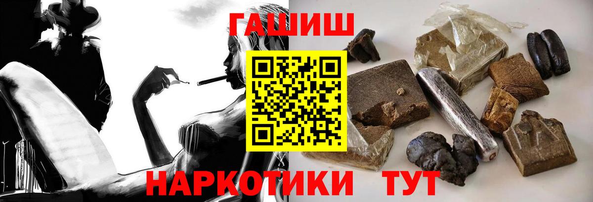 Кемерово  Гашиш hashish  где можно купить   Вход с VPN  Гашиш AMNESIA HAZE 
