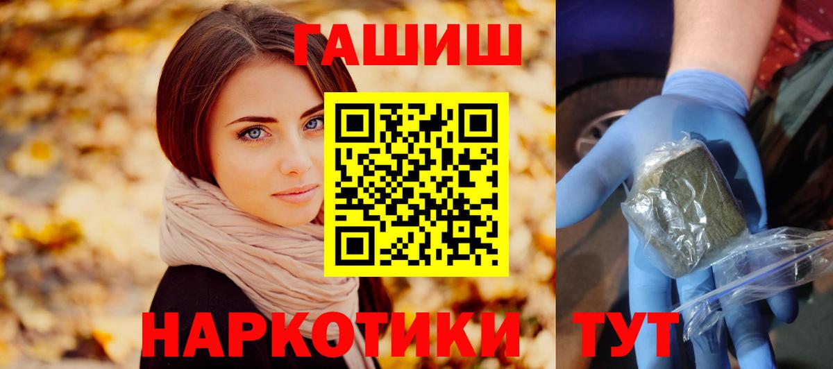 ГАШ Изолятор Кемерово