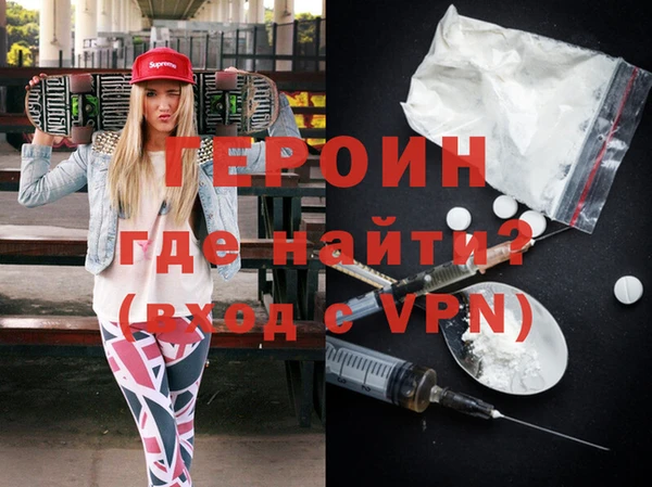 марихуана Магас