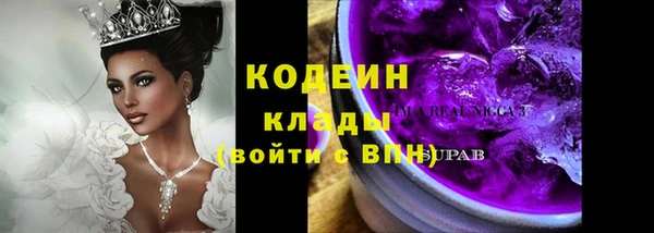 марихуана Магас