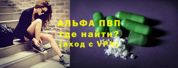 прущая мука Володарск