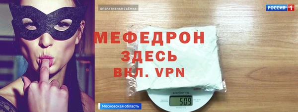 марихуана Магас