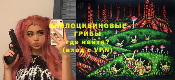 марихуана Магас