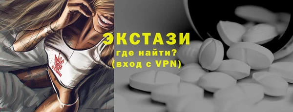 MDMA Premium VHQ Магадан