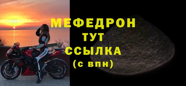 MDMA Premium VHQ Магадан