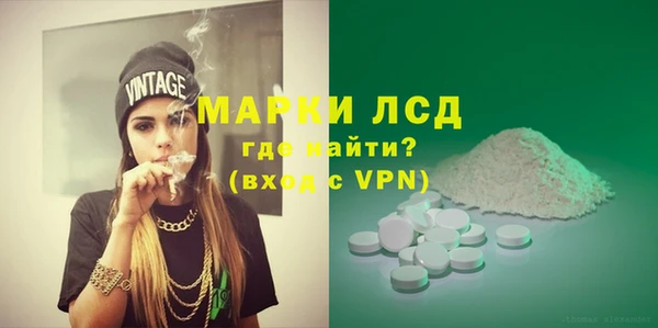 MDMA Premium VHQ Магадан