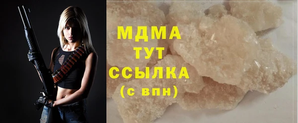 кокаин перу Майский