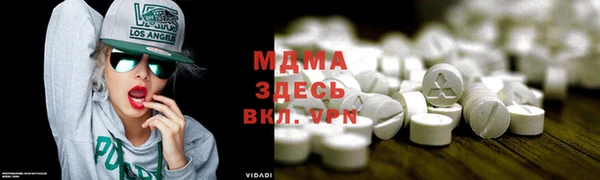 марихуана Магас