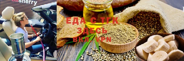 марихуана Магас