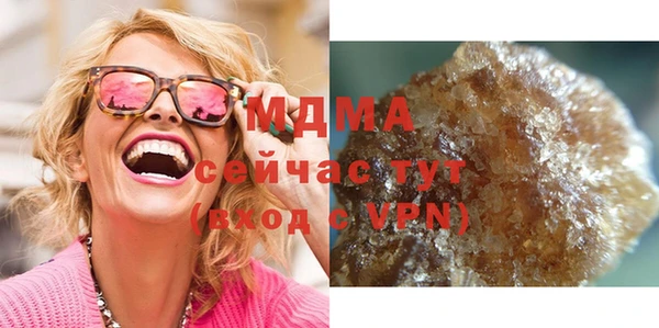 кокаин перу Майский