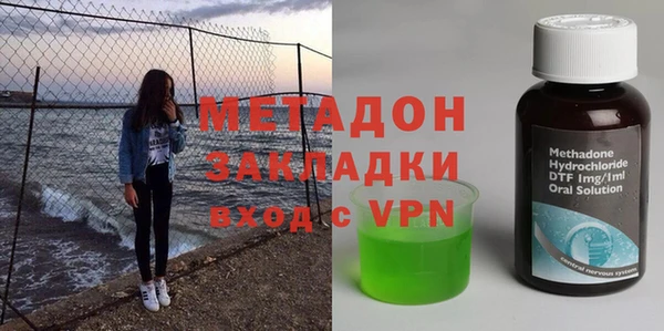 марихуана Магас