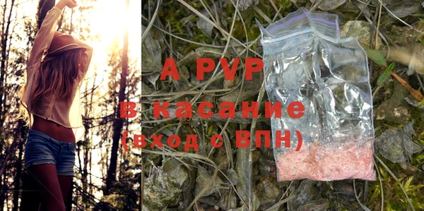 MDMA Premium VHQ Магадан