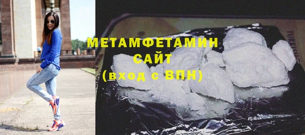 прущие крисы Волосово
