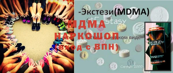 марихуана Магас