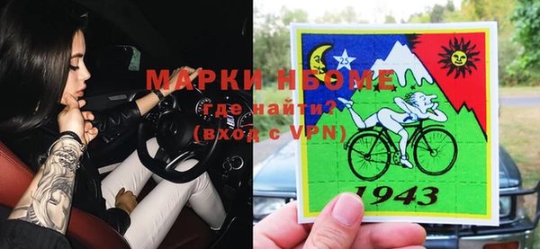 кокаин перу Майский