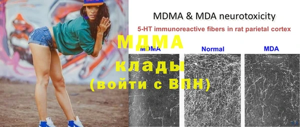 марихуана Магас