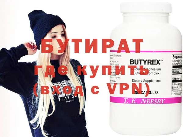 MDMA Premium VHQ Магадан
