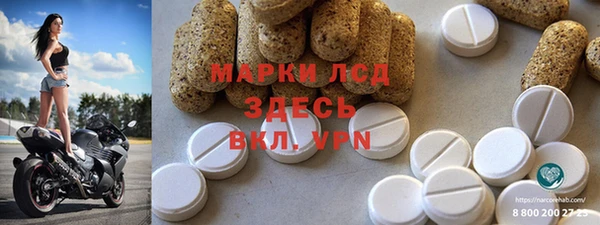 марихуана Магас