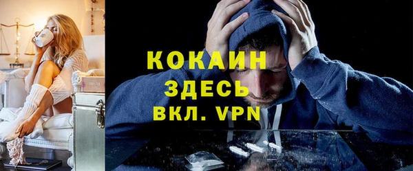 MDMA Premium VHQ Магадан