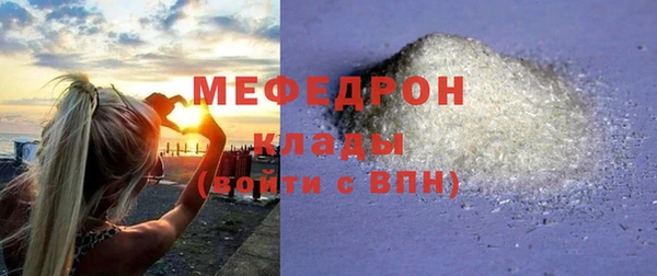 MDMA Premium VHQ Магадан