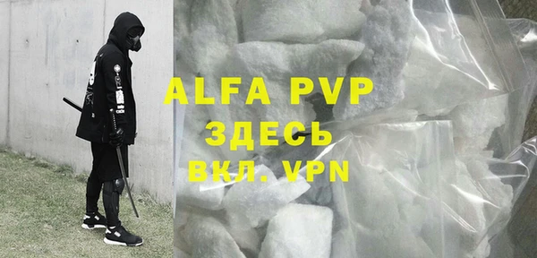 MDMA Premium VHQ Магадан