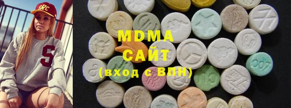 марихуана Магас