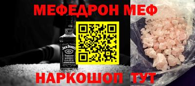 spice Гусев