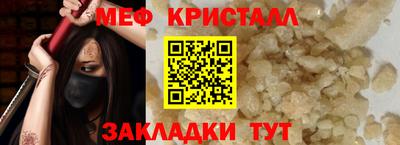 кокаин перу Беслан