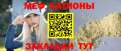 бошки Гусиноозёрск
