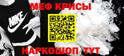 а пвп мука Гусь-Хрустальный