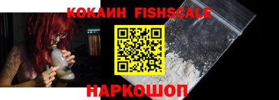 кокаин перу Беслан