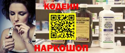 бошки Гусиноозёрск