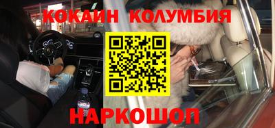бошки Гусиноозёрск