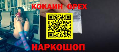 spice Гусев