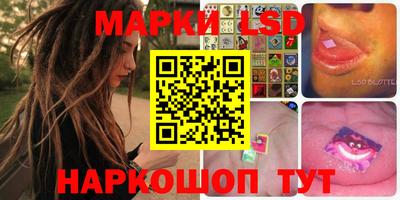 2c-b Берёзовский