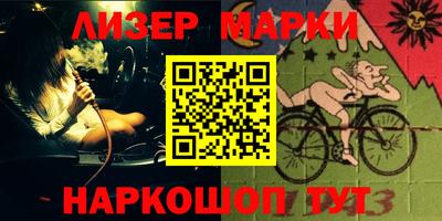 бошки Гусиноозёрск