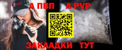 кокаин перу Беслан