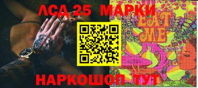 кокаин перу Беслан