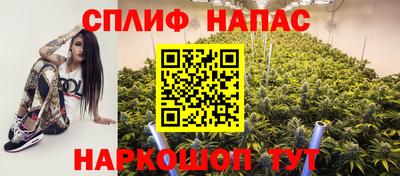 бошки Гусиноозёрск