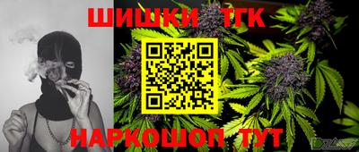 а пвп мука Гусь-Хрустальный